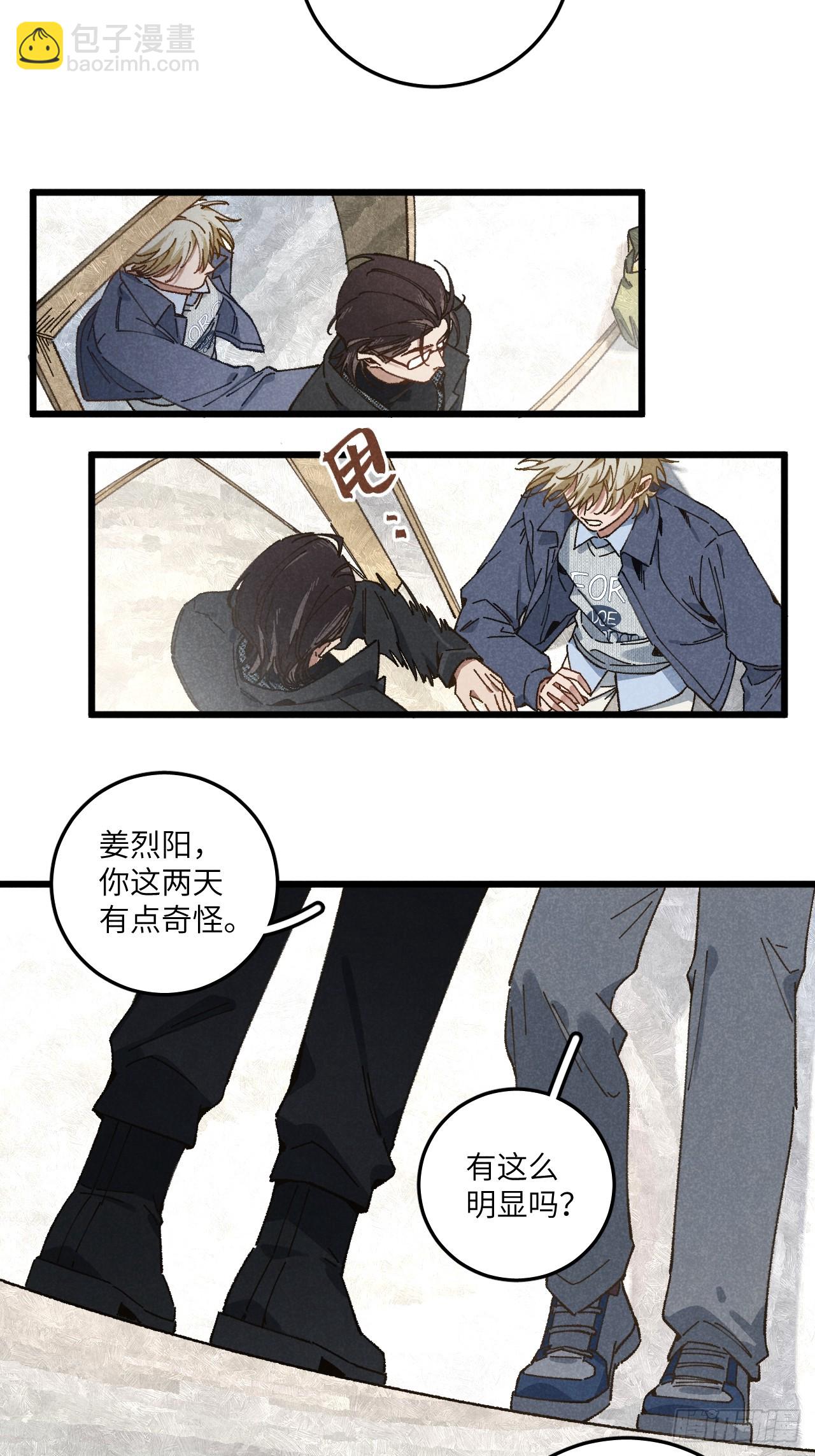 第三十一话  注意保暖(1/2)-第33话