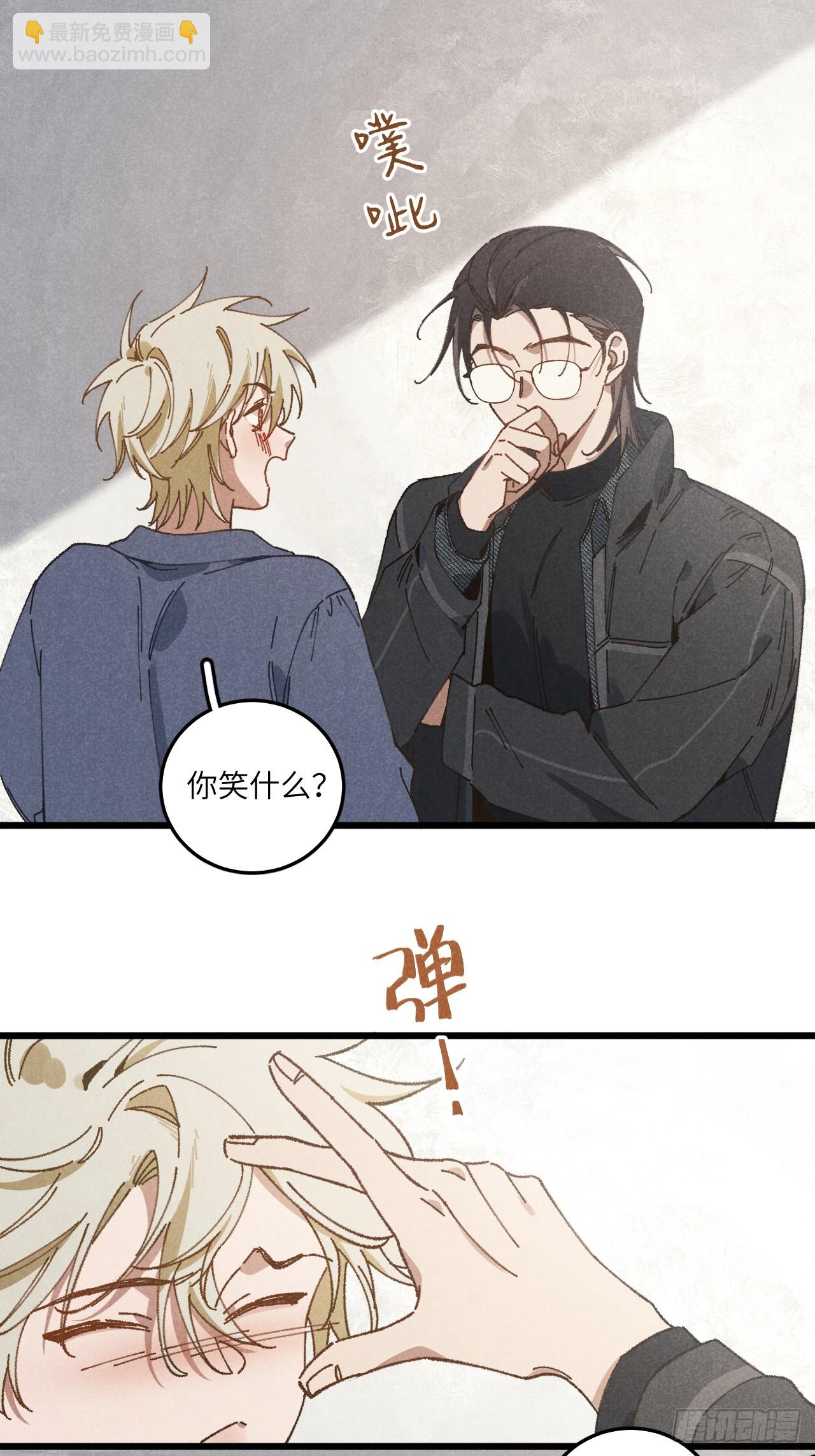 第三十一话  注意保暖(1/2)-第33话