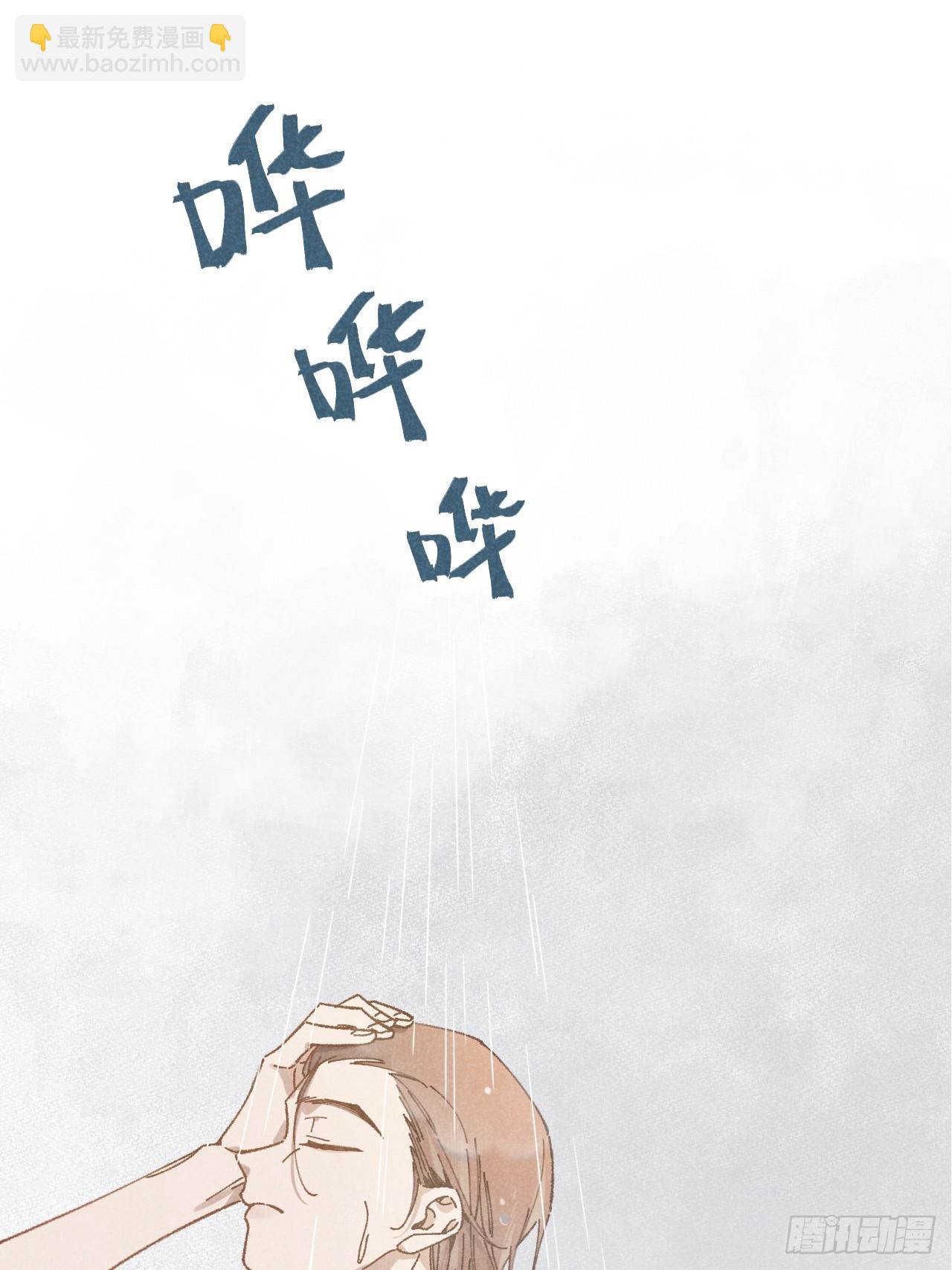 第三十一话  注意保暖(1/2)-第33话