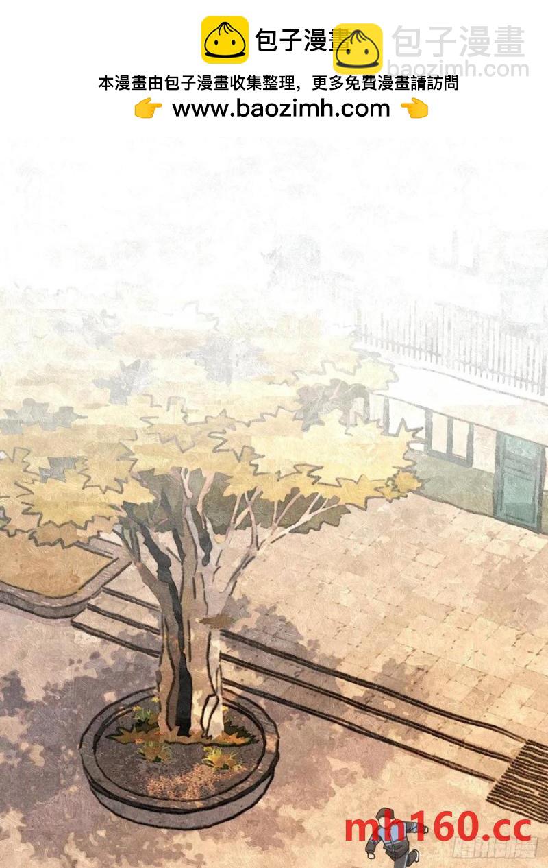 第三十四话 你暗恋他啊(1/2)-第35话