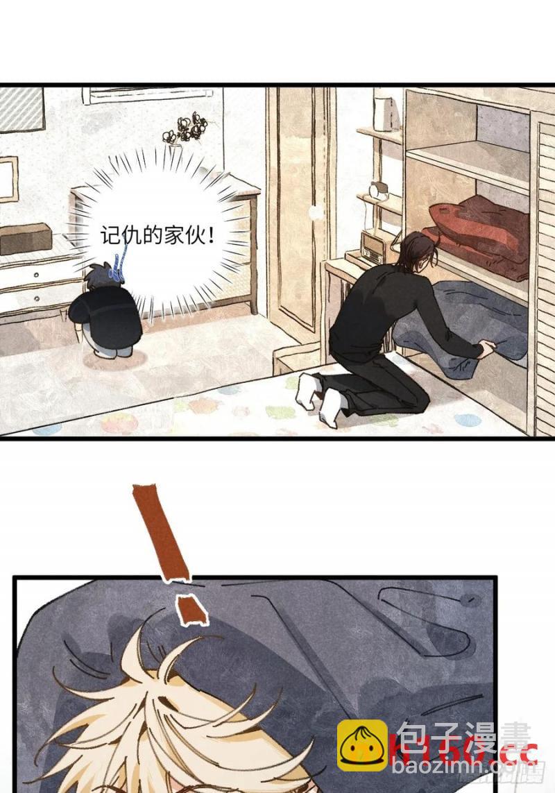 第三十四话 你暗恋他啊(1/2)-第35话