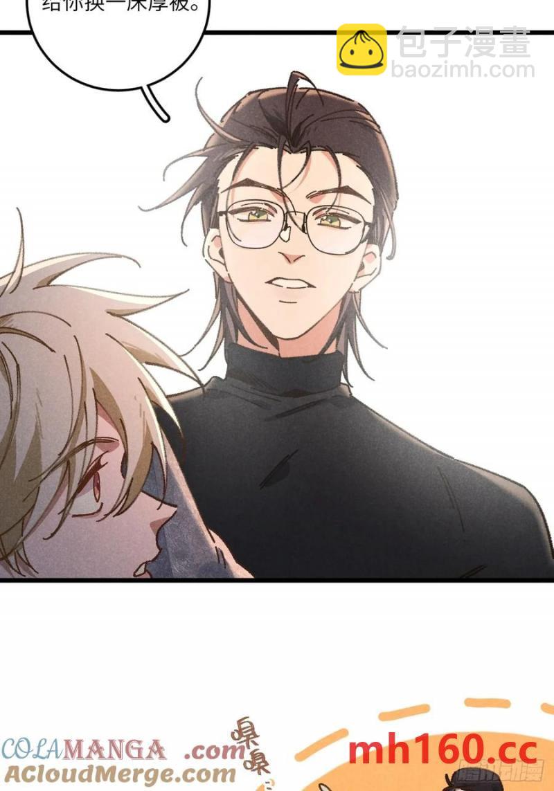 第三十四话 你暗恋他啊(1/2)-第35话