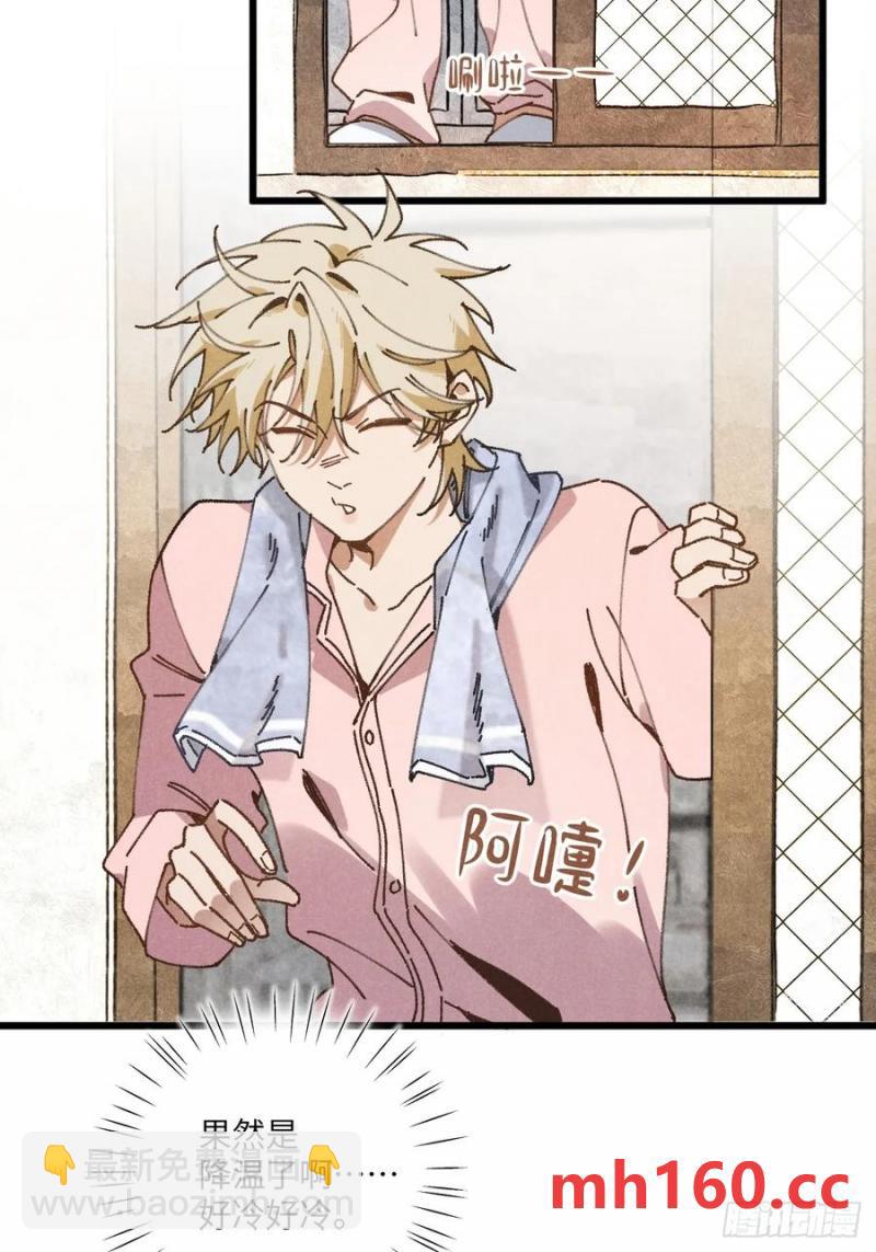 第三十四话 你暗恋他啊(1/2)-第35话