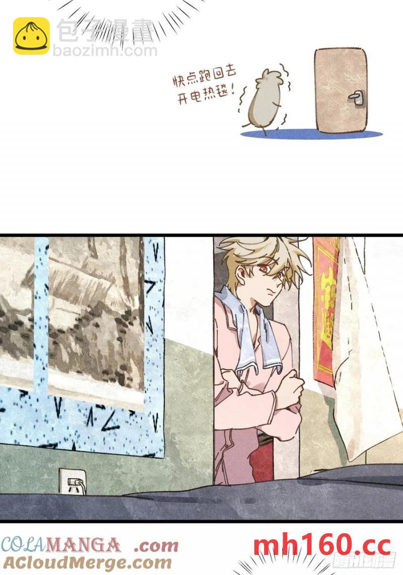 第三十四话 你暗恋他啊(1/2)-第35话