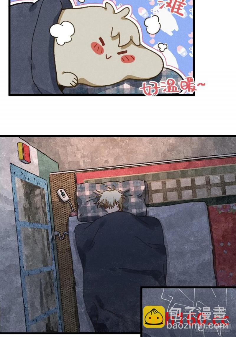 第三十四话 你暗恋他啊(1/2)-第35话