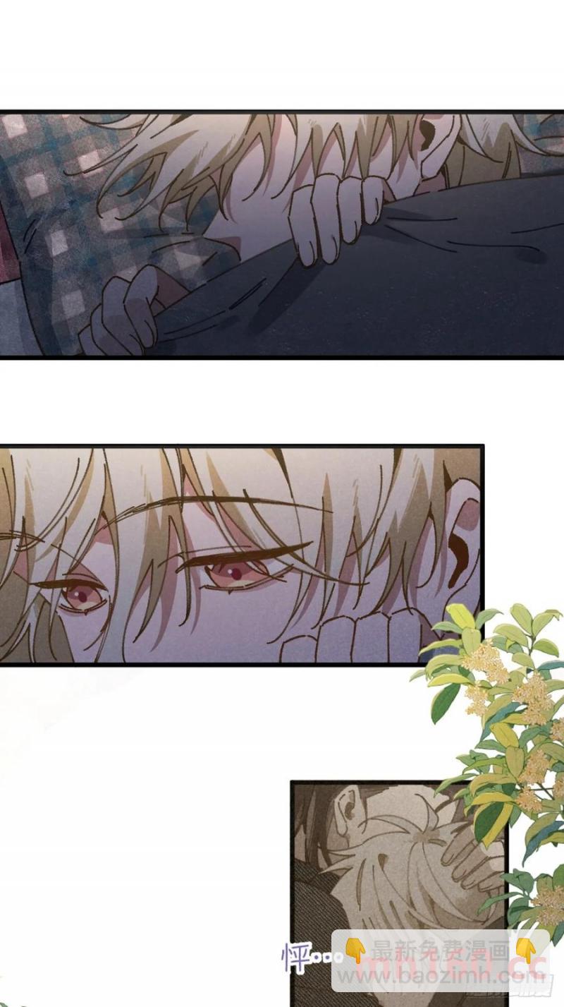 第三十四话 你暗恋他啊(1/2)-第35话