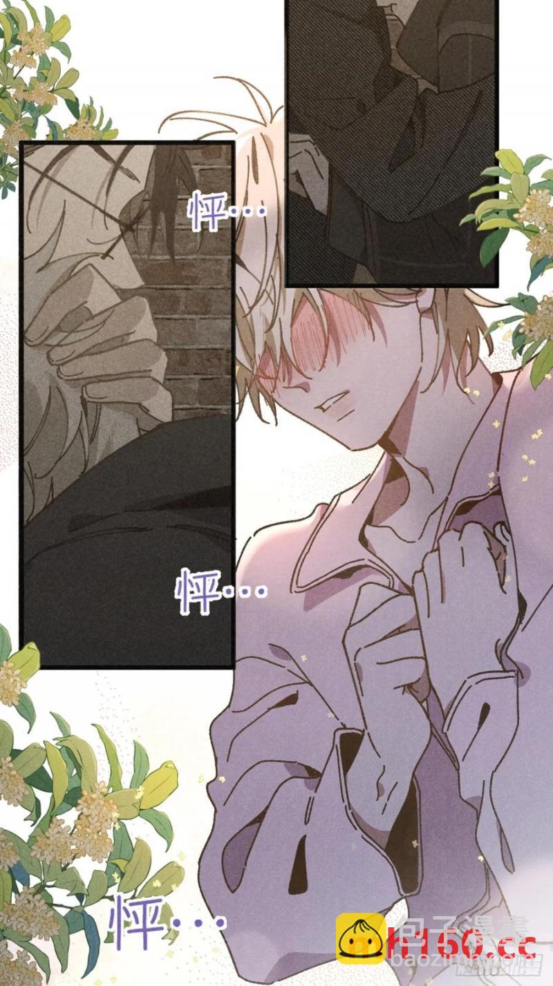 第三十四话 你暗恋他啊(1/2)-第35话