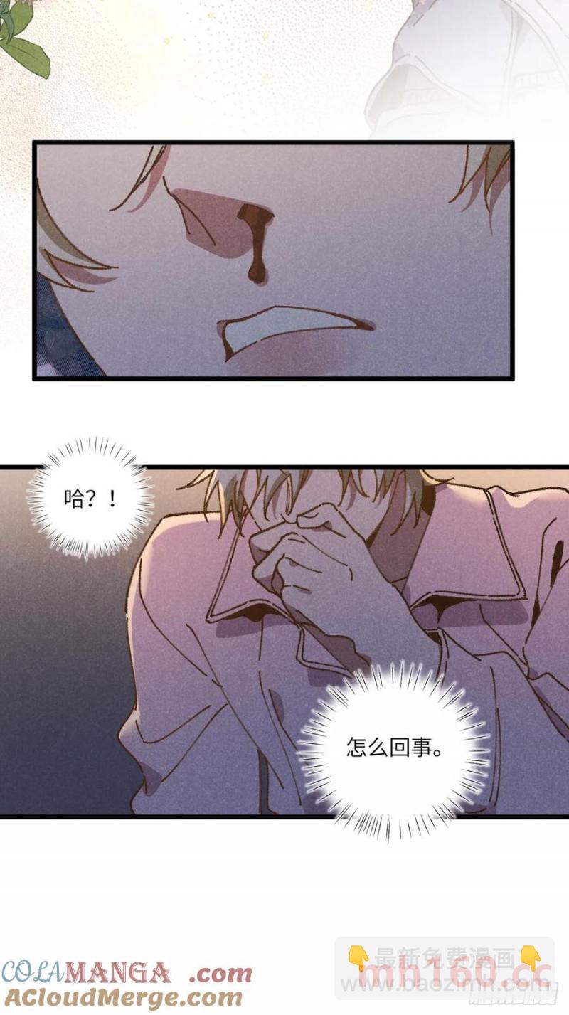 第三十四话 你暗恋他啊(1/2)-第35话