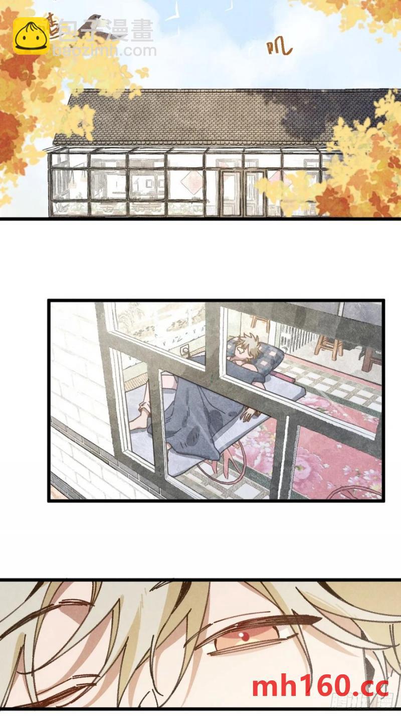 第三十四话 你暗恋他啊(1/2)-第35话