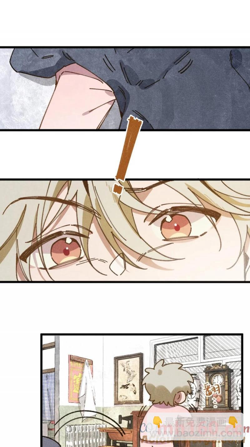 第三十四话 你暗恋他啊(1/2)-第35话