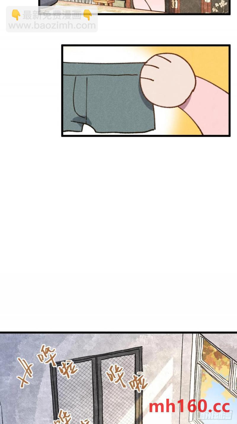 第三十四话 你暗恋他啊(1/2)-第35话