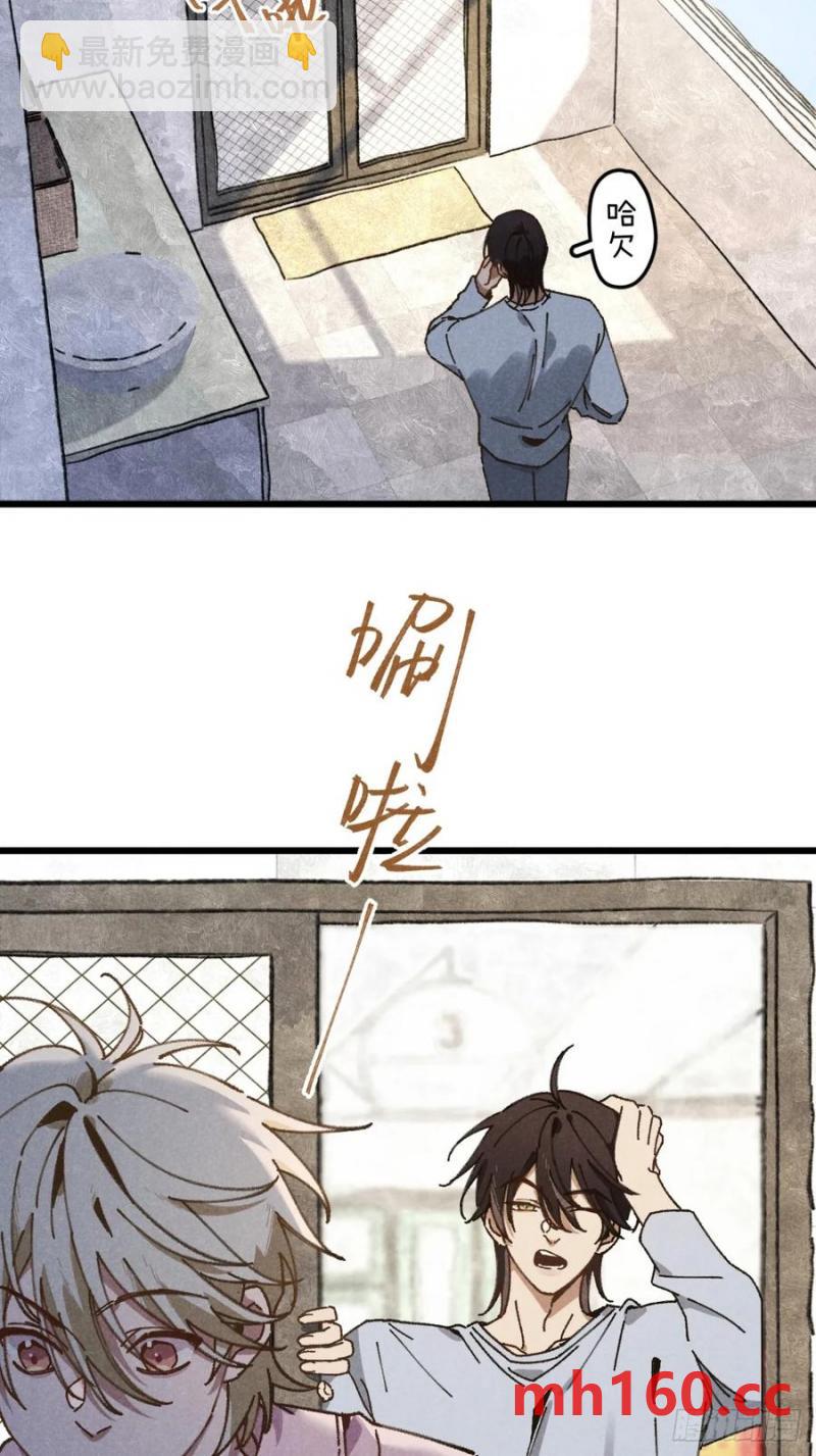 第三十四话 你暗恋他啊(1/2)-第35话