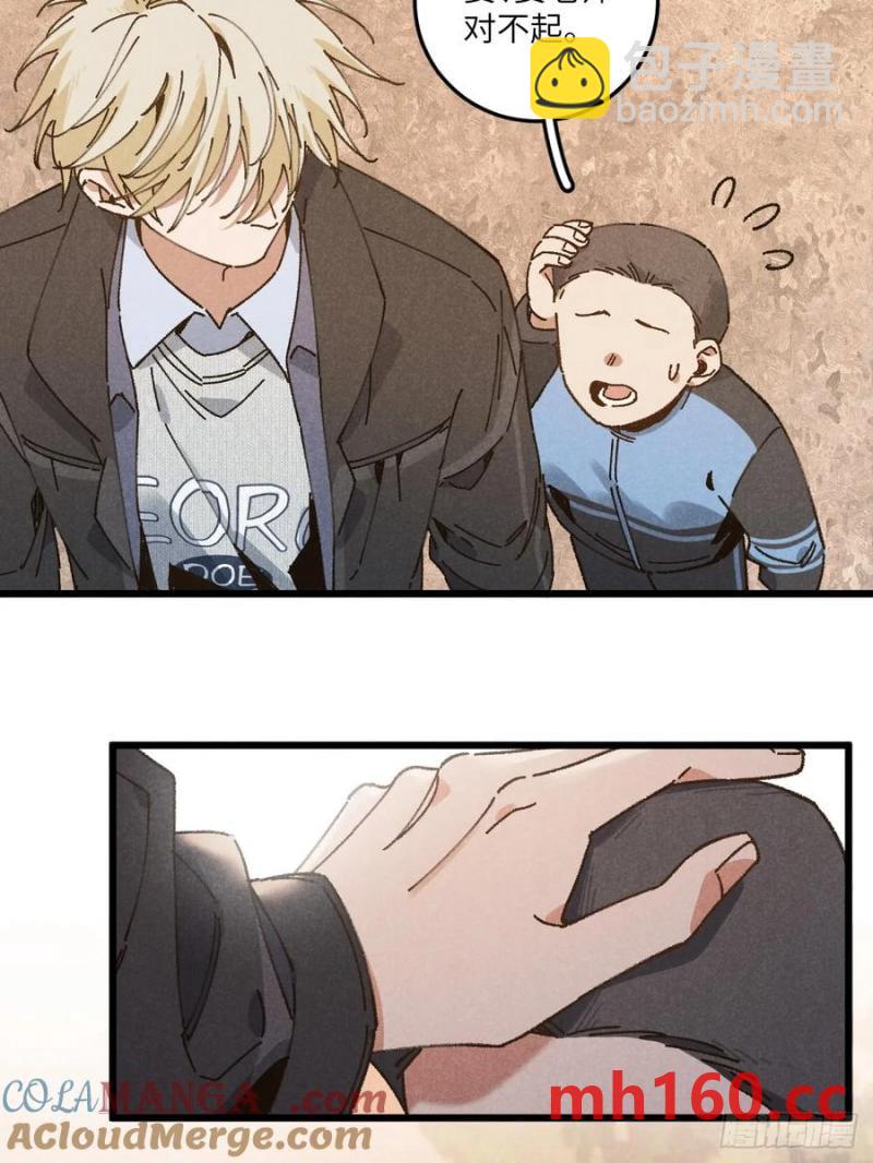 第三十四话 你暗恋他啊(1/2)-第35话