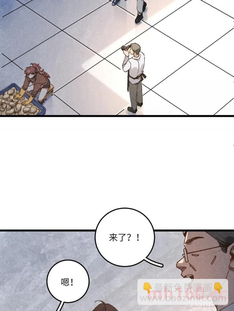 第三十四话 你暗恋他啊(1/2)-第35话