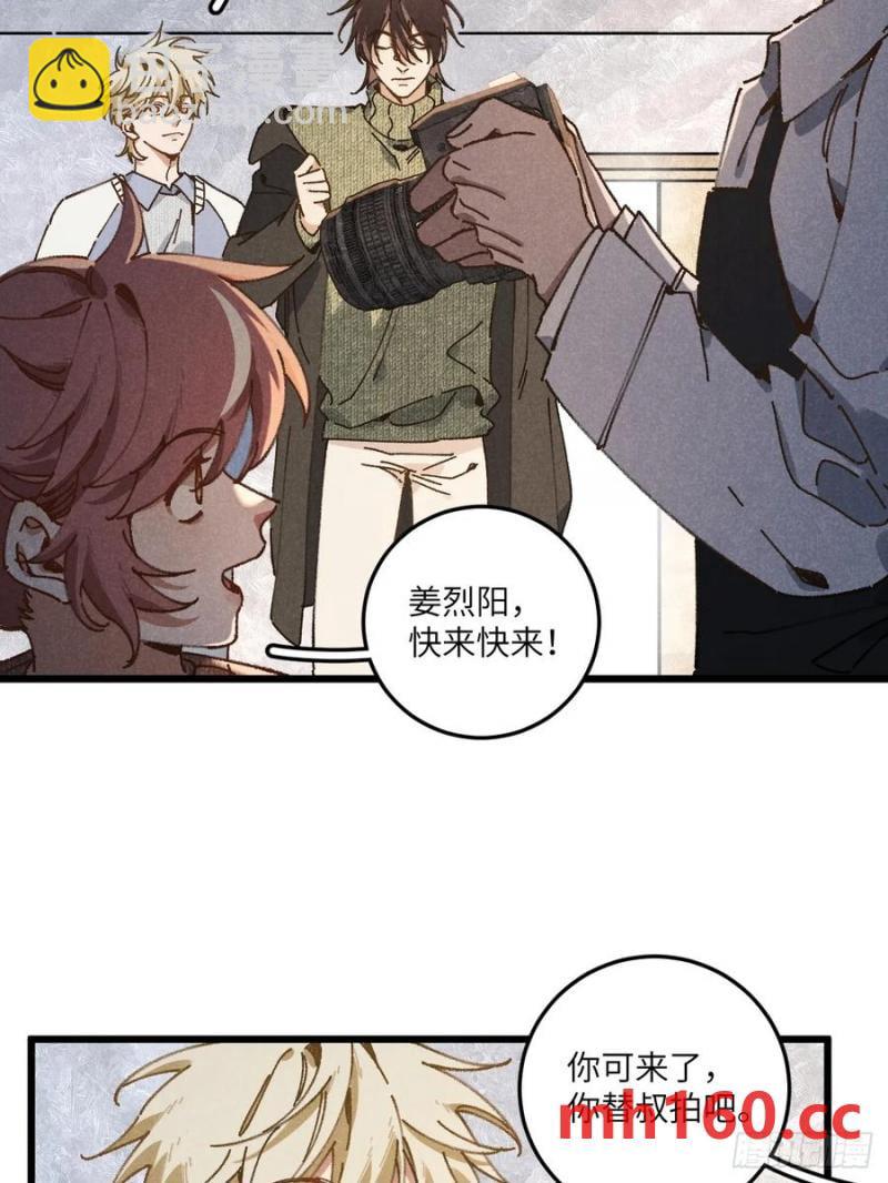 第三十四话 你暗恋他啊(1/2)-第35话