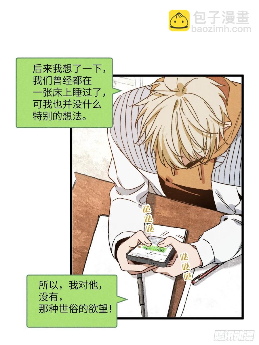 第三十七话 好俗套的剧情(1/2)-第39话