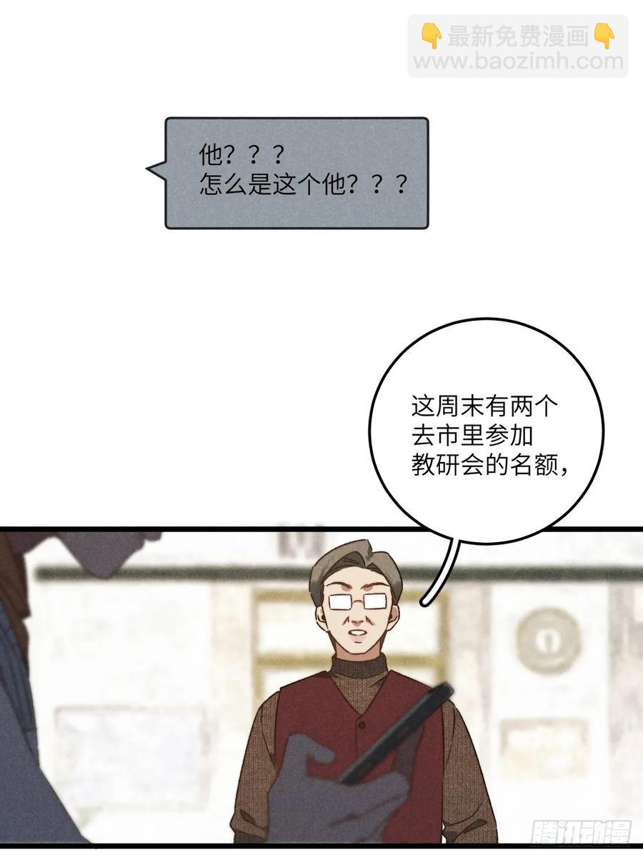 第三十七话 好俗套的剧情(1/2)-第39话