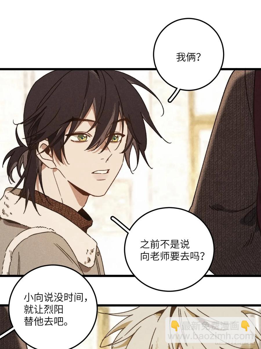 第三十七话 好俗套的剧情(1/2)-第39话