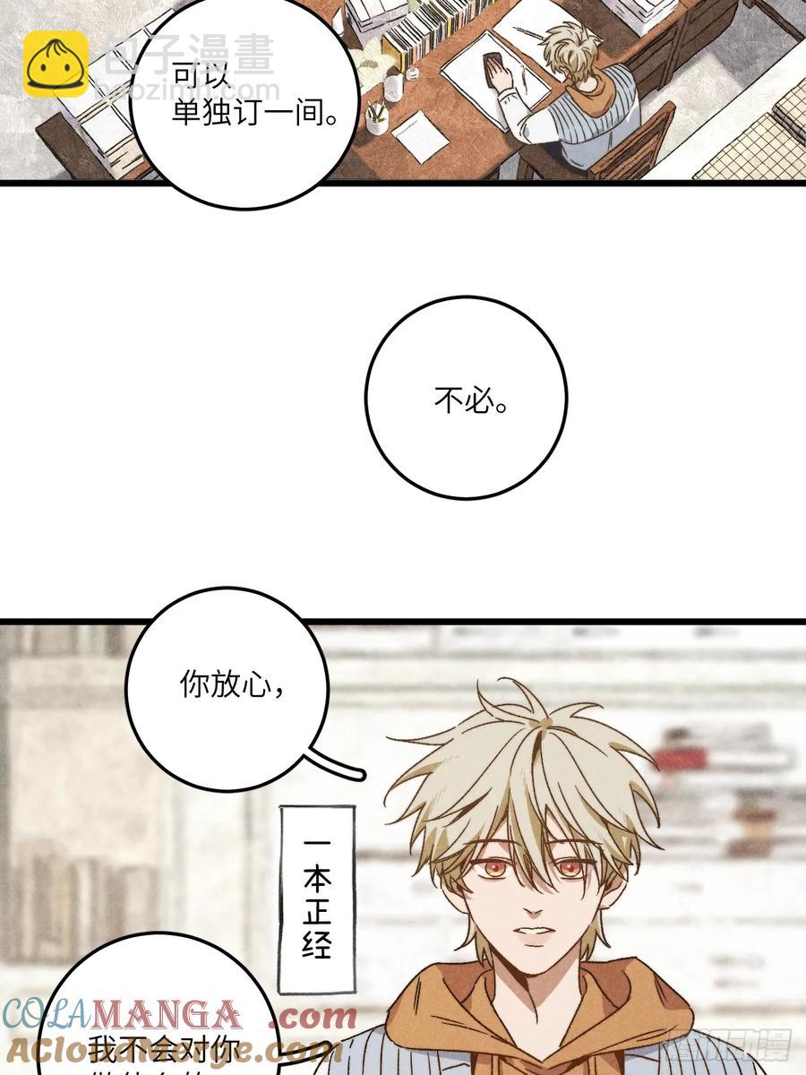 第三十七话 好俗套的剧情(1/2)-第39话