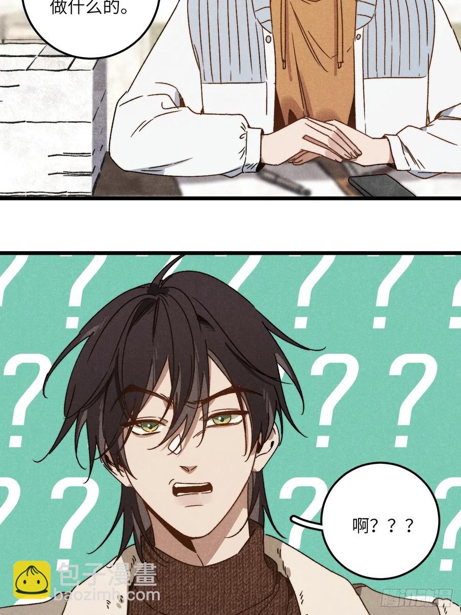 第三十七话 好俗套的剧情(1/2)-第39话