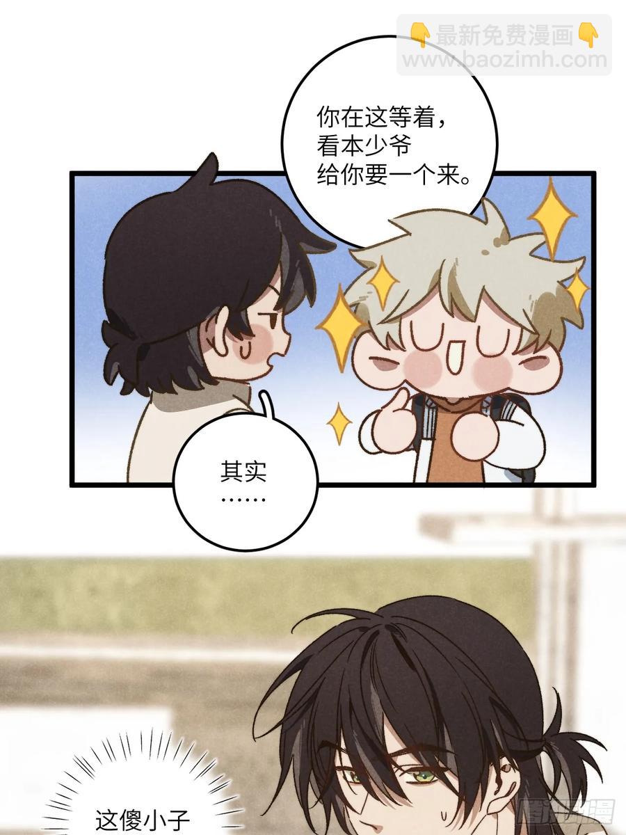 第三十七话 好俗套的剧情(1/2)-第39话