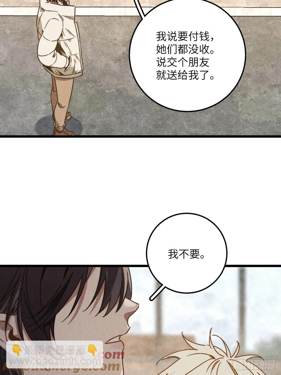 第三十七话 好俗套的剧情(1/2)-第39话