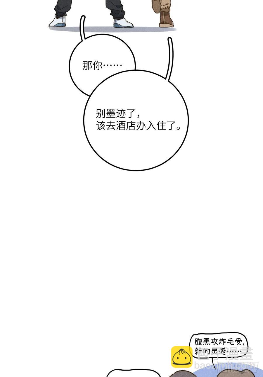 第三十七话 好俗套的剧情(1/2)-第39话