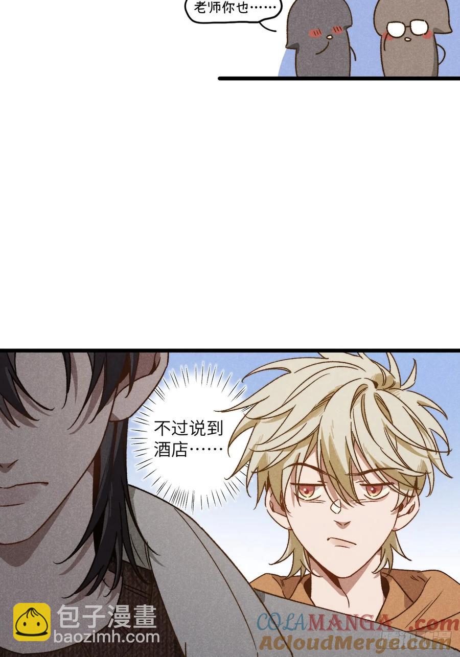 第三十七话 好俗套的剧情(1/2)-第39话