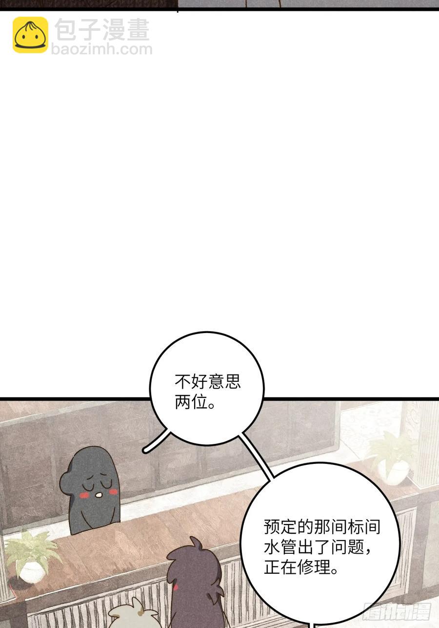 第三十七话 好俗套的剧情(1/2)-第39话