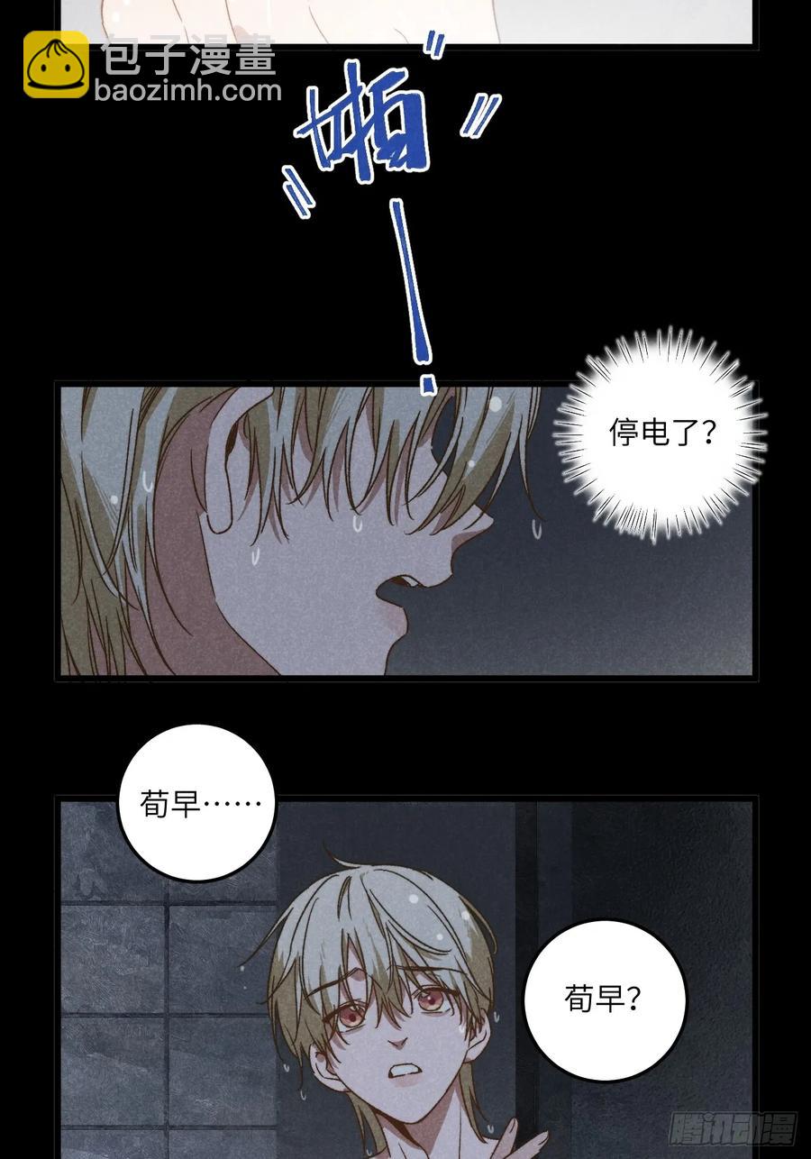 第三十七话 好俗套的剧情(1/2)-第39话