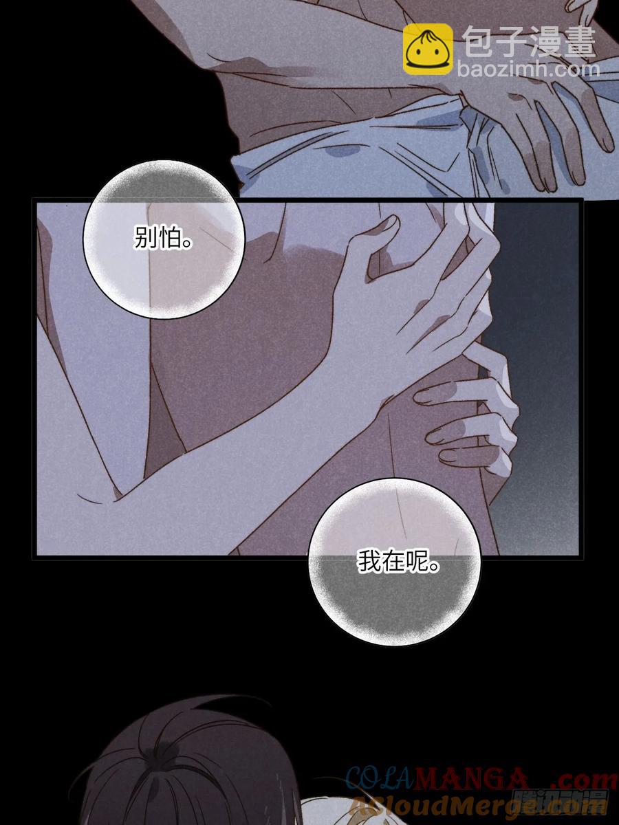 第三十七话 好俗套的剧情(1/2)-第39话