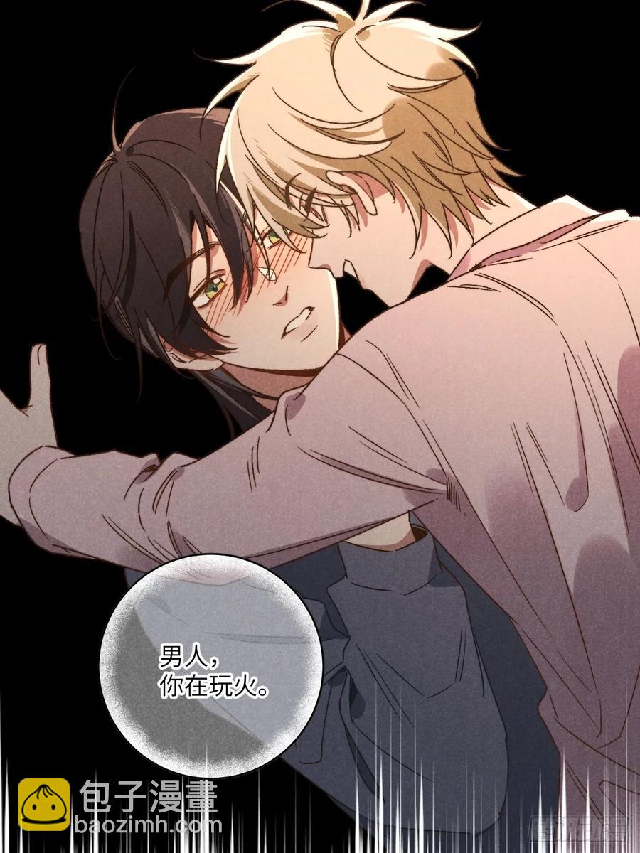 第三十七话 好俗套的剧情(1/2)-第39话