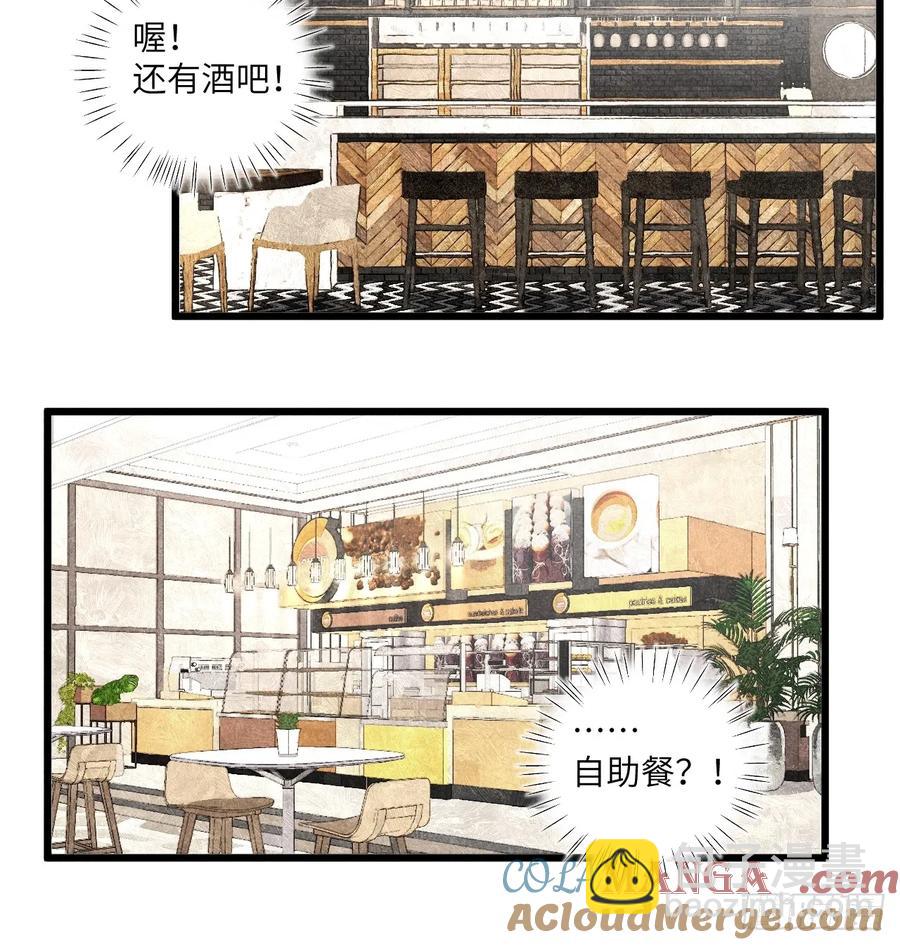 第三十九话 我在想什么(1/2)-第41话