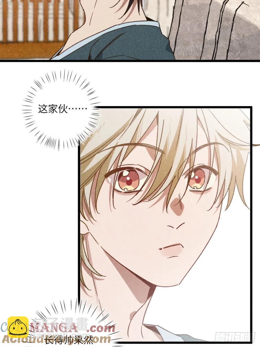 第三十九话 我在想什么(1/2)-第41话