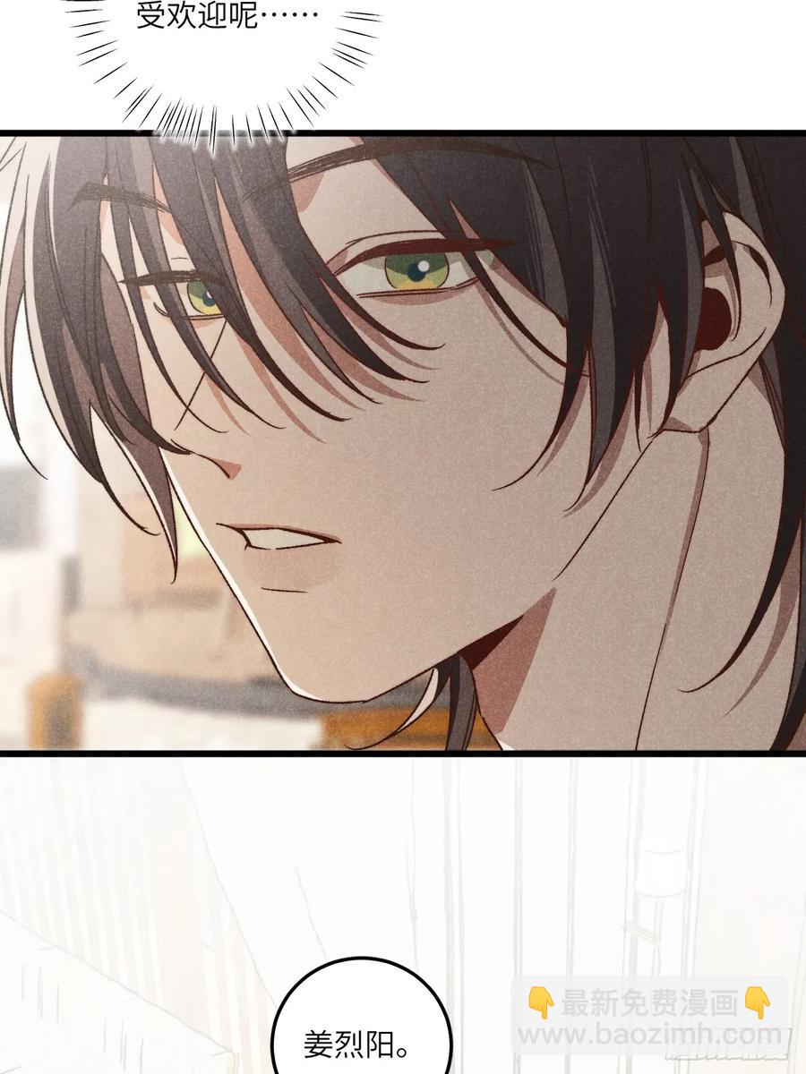 第三十九话 我在想什么(1/2)-第41话