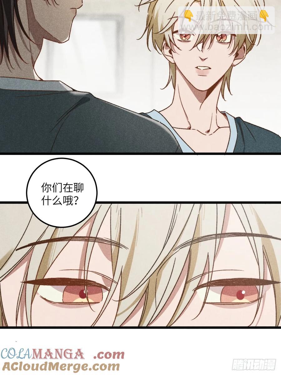 第三十九话 我在想什么(1/2)-第41话