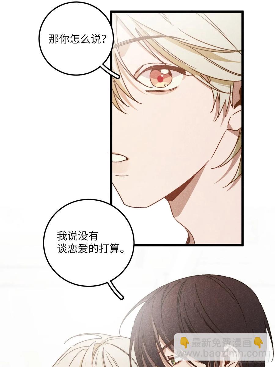 第三十九话 我在想什么(1/2)-第41话