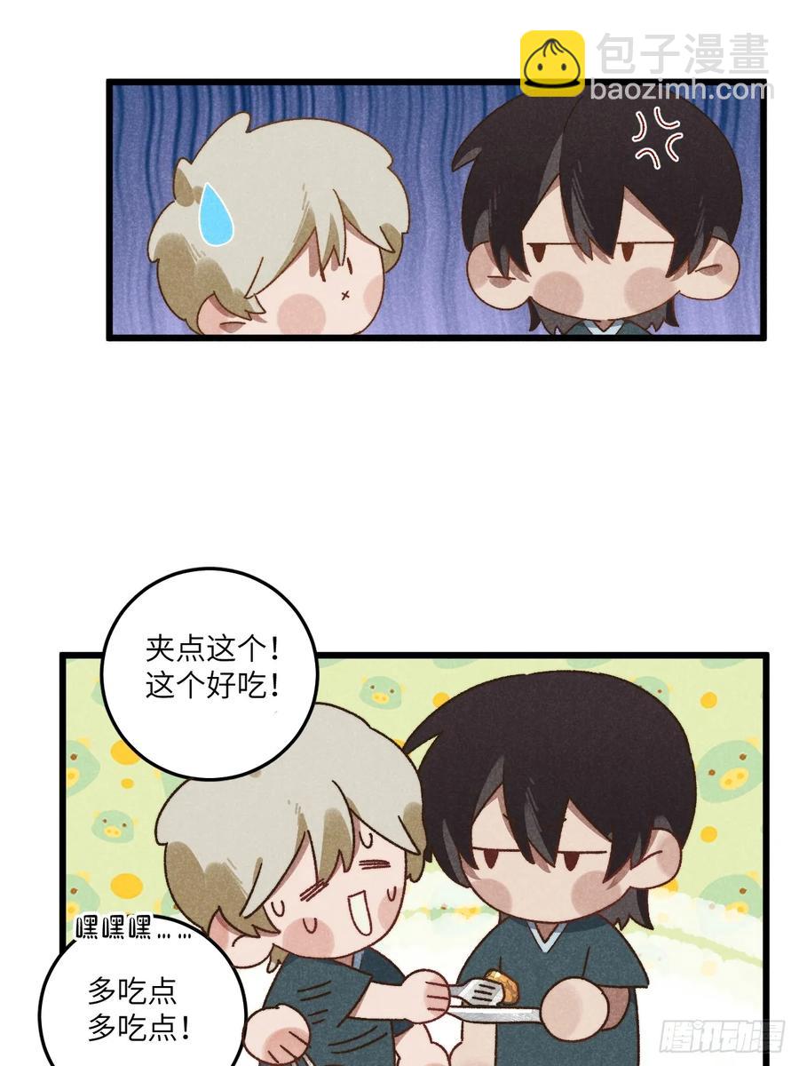 第三十九话 我在想什么(1/2)-第41话