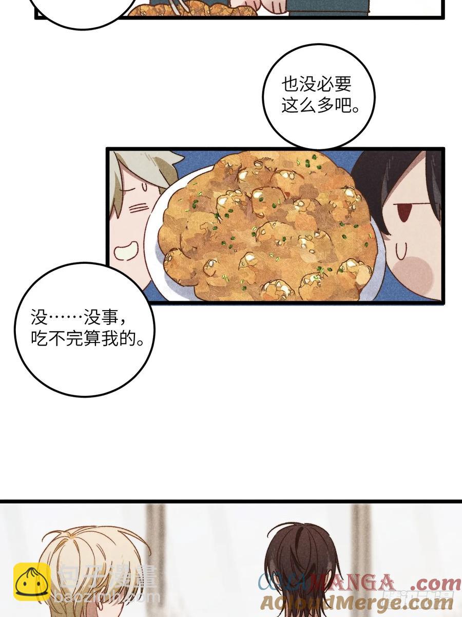 第三十九话 我在想什么(1/2)-第41话