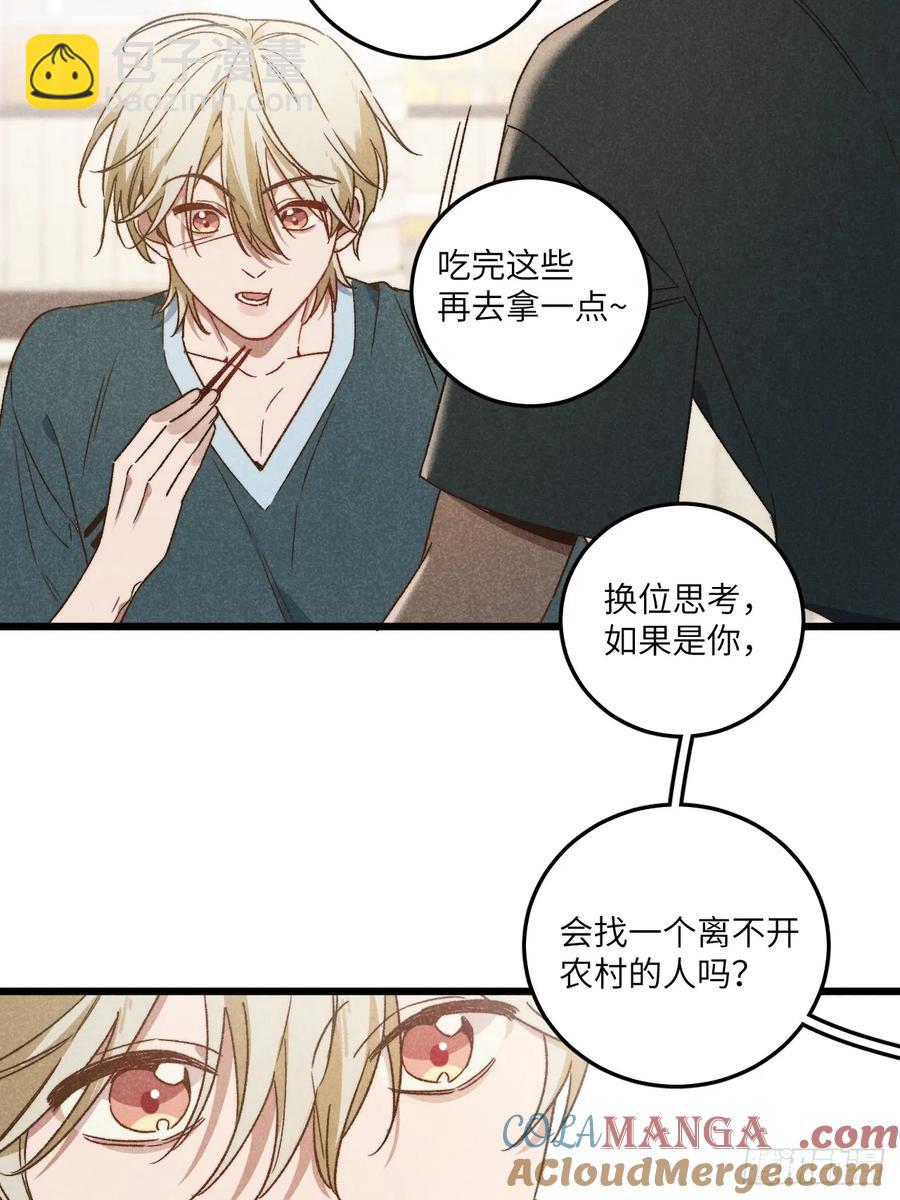 第三十九话 我在想什么(1/2)-第41话