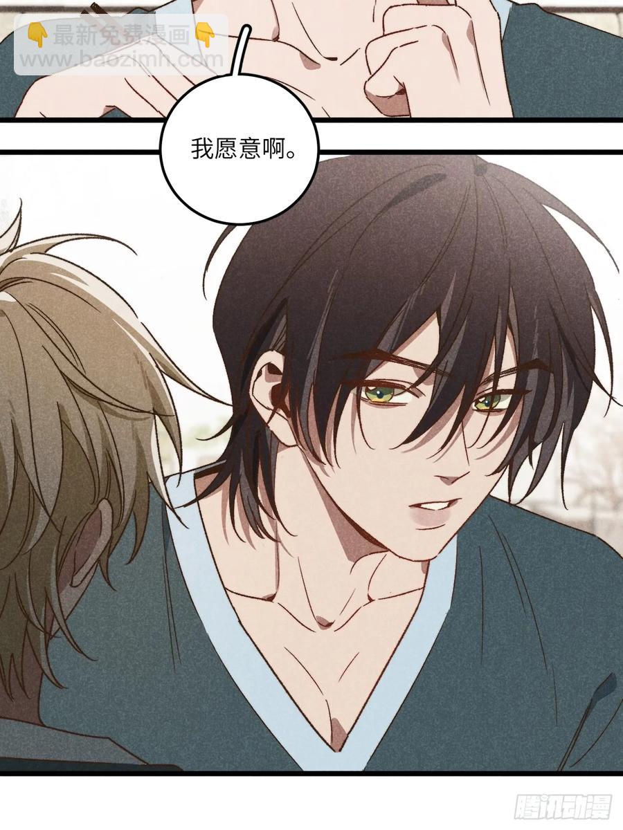 第三十九话 我在想什么(1/2)-第41话