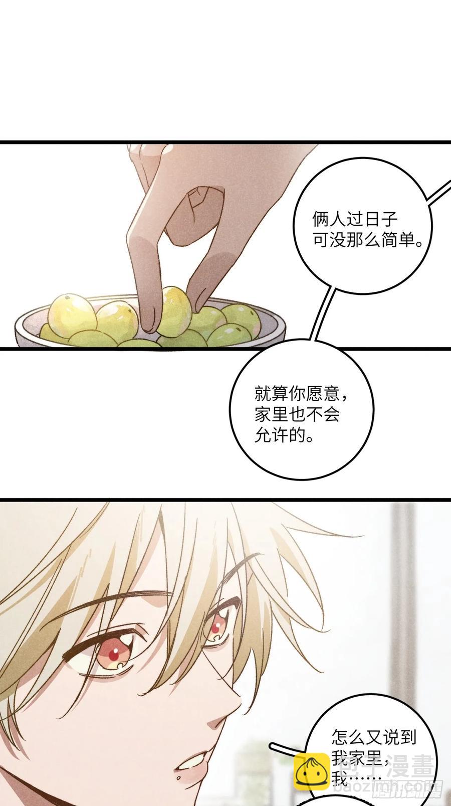 第三十九话 我在想什么(1/2)-第41话