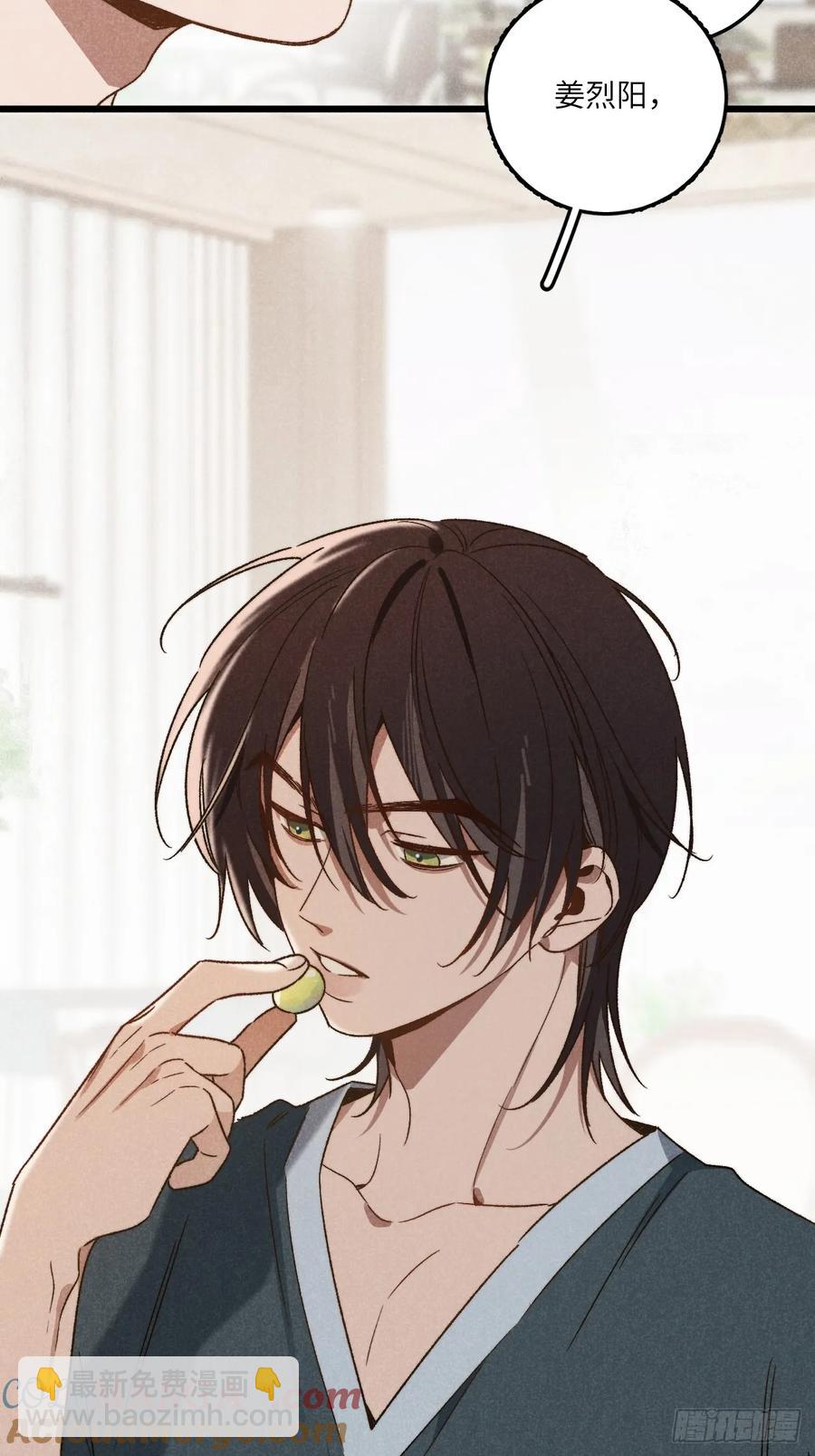 第三十九话 我在想什么(1/2)-第41话