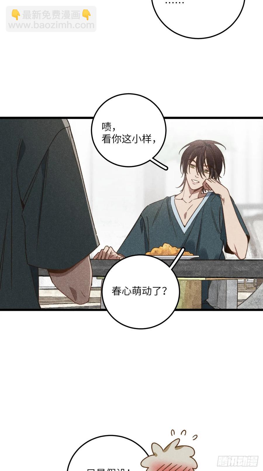 第三十九话 我在想什么(1/2)-第41话