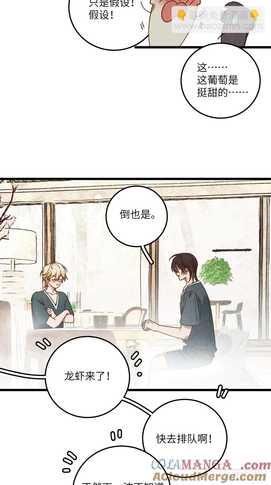 第三十九话 我在想什么(1/2)-第41话