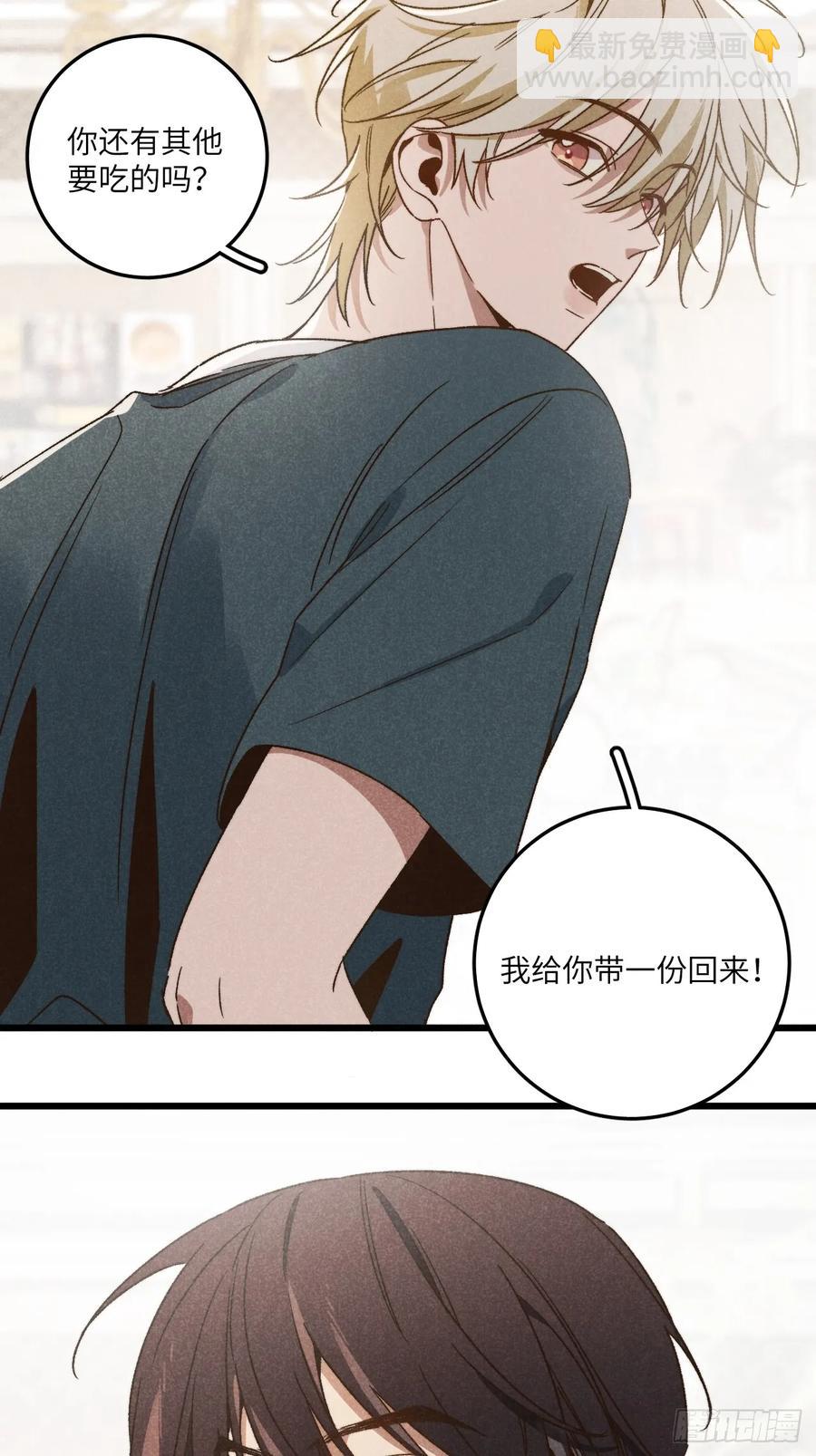 第三十九话 我在想什么(1/2)-第41话