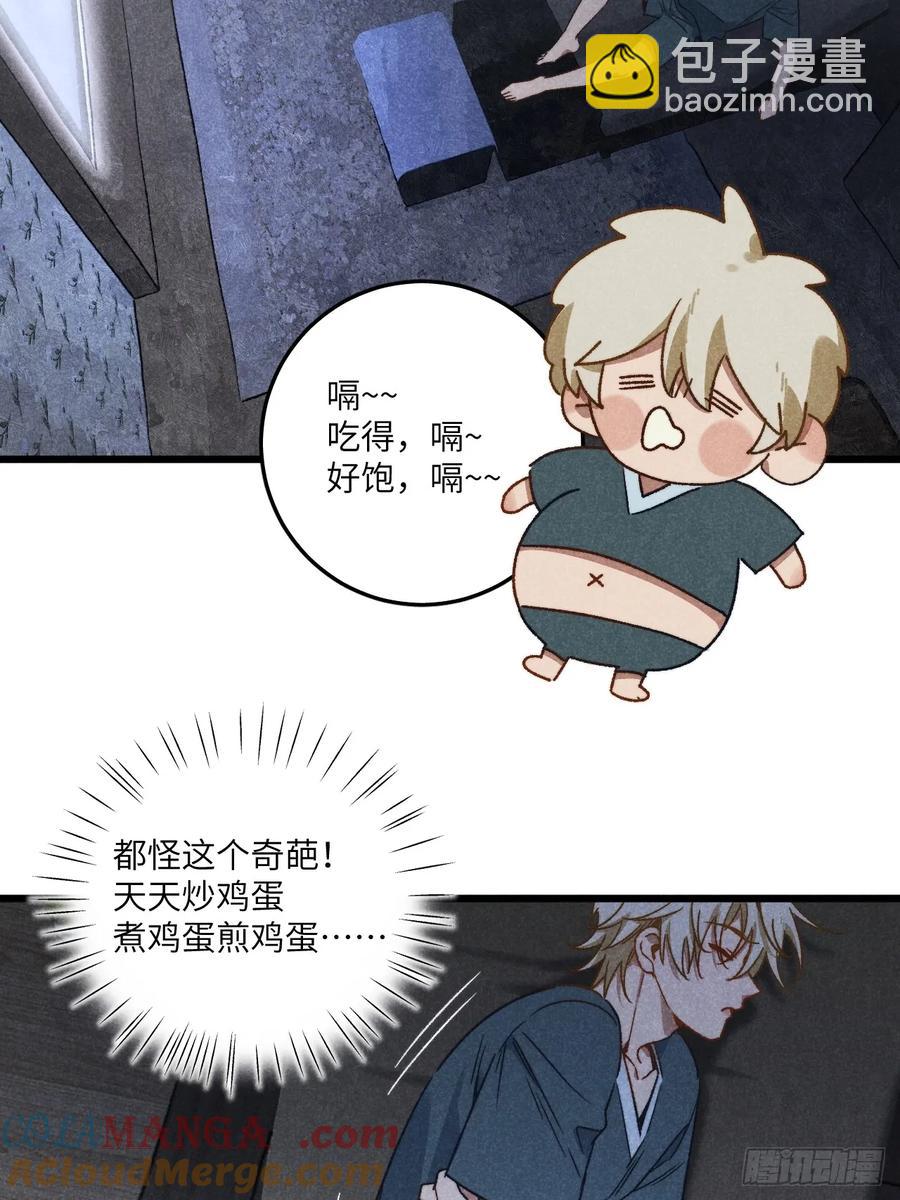 第三十九话 我在想什么(1/2)-第41话