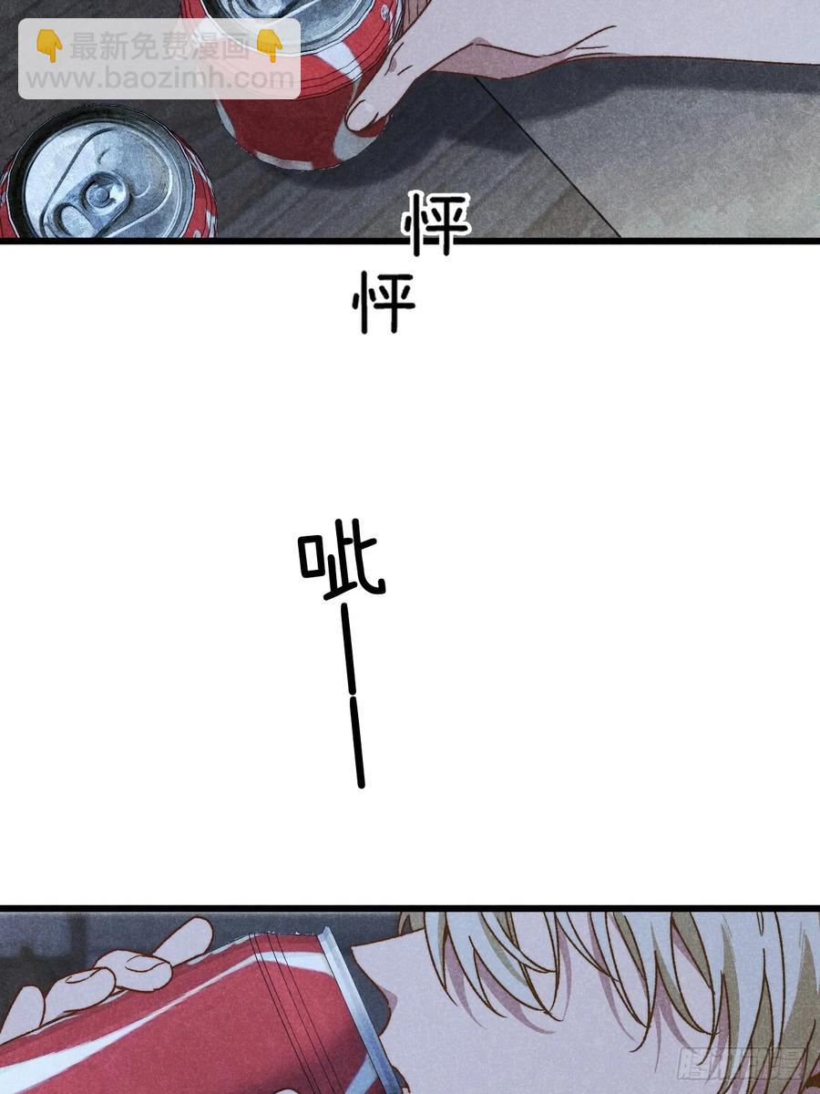 第三十九话 我在想什么(1/2)-第41话