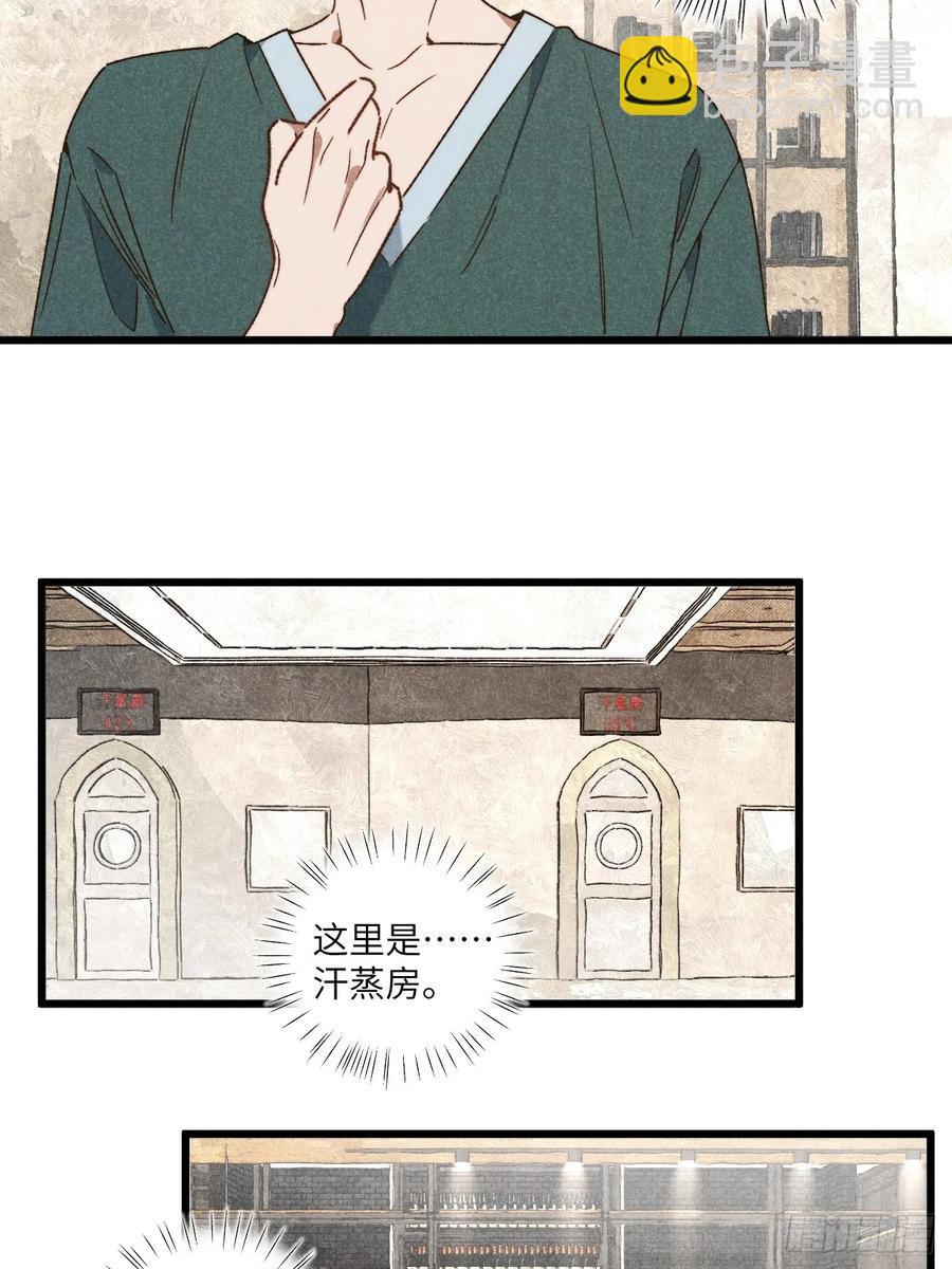 第三十九话 我在想什么(1/2)-第41话