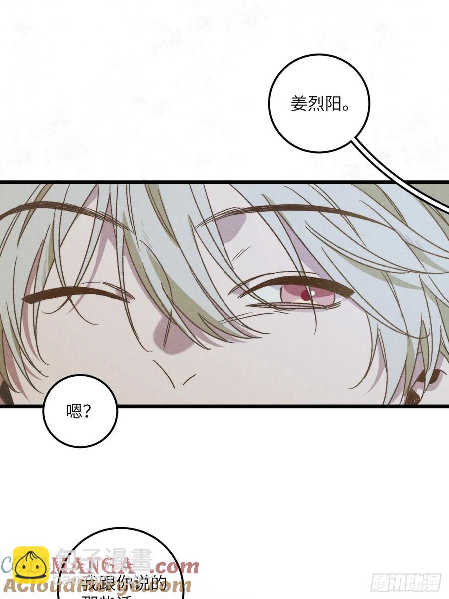 第四十一话 不是小孩子了(1/2)-第43话